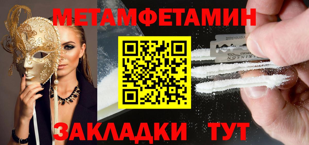 АМФЕТАМИН  АМФ Розовый  Вход с VPN  блэк спрут tor  АМФЕТАМИН  Карачаевск 