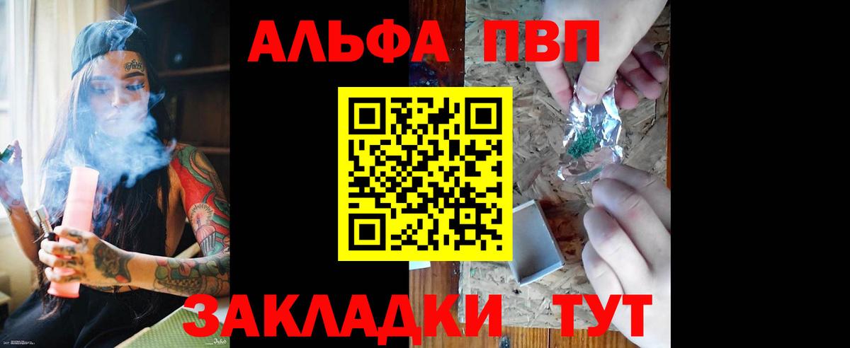 Наркошоп  ГАШИШ  МЕТАМФЕТАМИН  A-PVP СК кристаллы  Меф МЯУ МЯУ кристаллы  Бошки Шишки  Карачаевск  Вход с VPN 