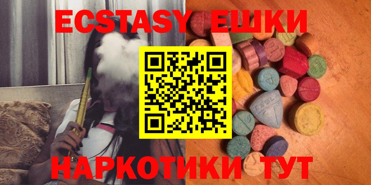 Ecstasy louis Vuitton  Вход с VPN  Экстази TESLA  Карачаевск 