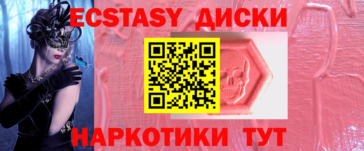 ЭКСТАЗИ louis Vuitton Карачаевск