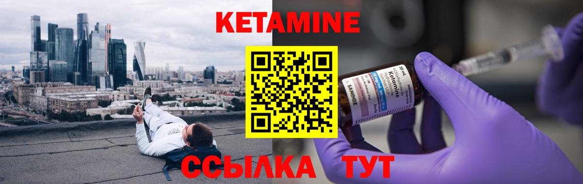 Кетамин ketamine  ссылка на мегу ссылка  Карачаевск  Вход с VPN 