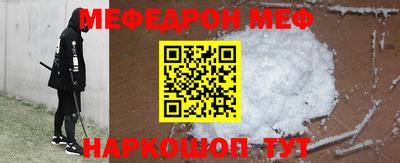 круглые Кумертау