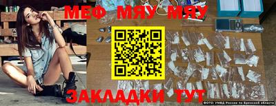 тгк Кунгур