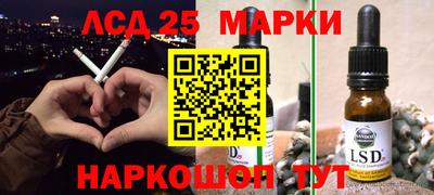 тгк Кунгур