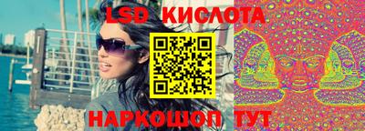тгк Кунгур