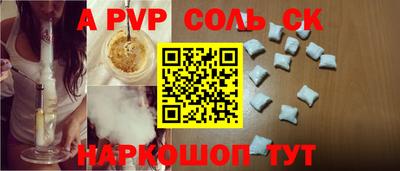 круглые Кумертау