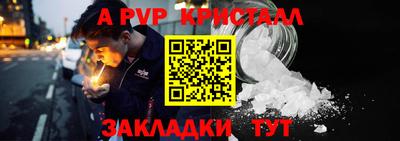 тгк Кунгур
