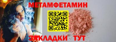 круглые Кумертау