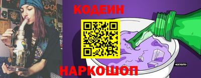 тгк Кунгур