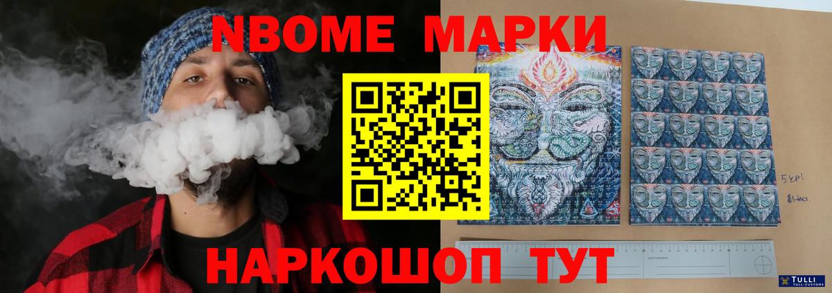 Лсд 25 экстази кислота Карачаевск