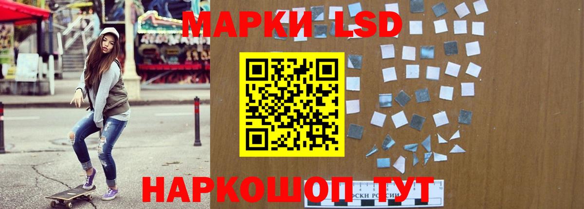 ЛСД экстази кислота  Вход с VPN  LSD-25 экстази  Лсд 25 экстази кислота  Карачаевск 
