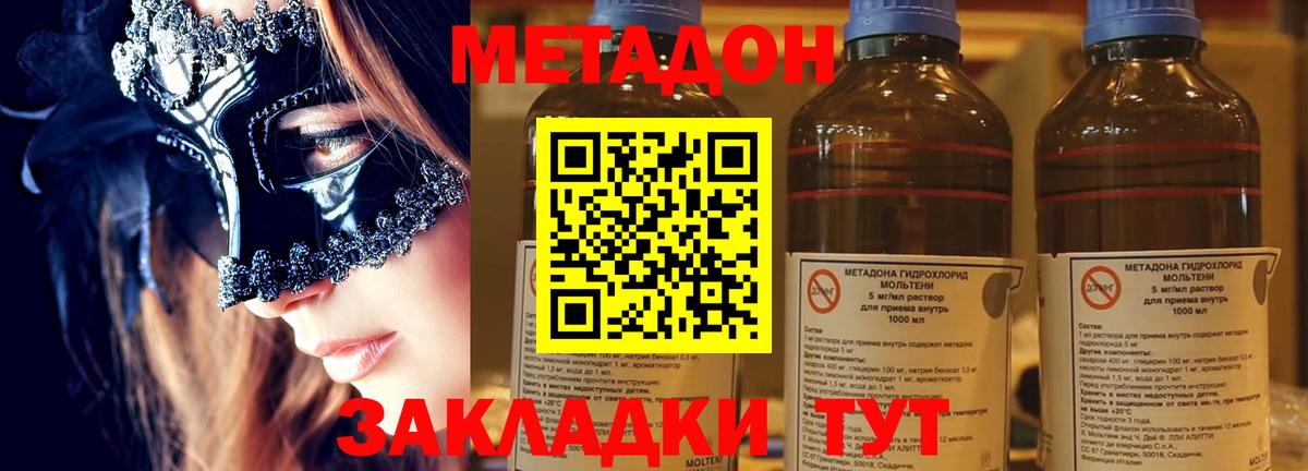 сайты даркнета телеграм  Вход с VPN  Карачаевск  Метадон мёд  МЕТАДОН кристалл  МЕГА tor 