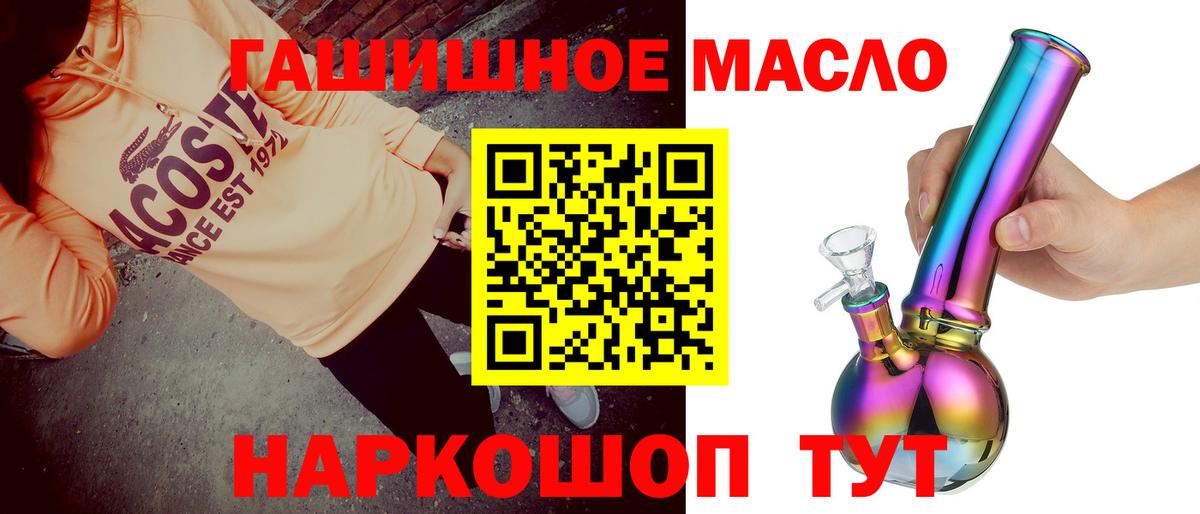 ТГК концентрат Карачаевск